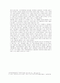 지구화시대 여성의 정치참여 9페이지