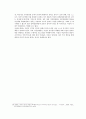 지구화시대 여성의 정치참여 15페이지
