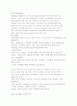 0003영어설교-여호와는_나의_목자시니 9페이지