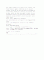 0003영어설교-여호와는_나의_목자시니 10페이지