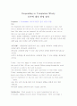 0004영어설교-유혹에_대한_현명한_대처 1페이지