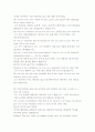 0008영어설교-누가_가장_위대한가요 2페이지