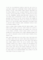 아동수당 도입방안 24페이지