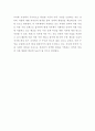 아동수당 도입방안 29페이지