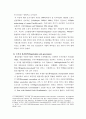 스웨덴에서의 사회적기업과 노동시장통합 5페이지