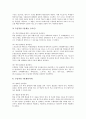 프로젝트수업(PBL, 프로젝트기반학습)의 개념과 기원, 프로젝트수업(PBL, 프로젝트기반학습)의 특징과 단계별 지도내용, 프로젝트수업(PBL, 프로젝트기반학습)의 사례와 적용방법, 프로젝트수업(PBL) 평가와 제언 11페이지