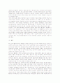 [학교][학교 운영][생활적응][학교 교사부적응 사례][학교 관련 제언]학교의 발달, 학교의 역할, 학교의 효과성, 학교의 평준화, 학교의 운영, 학교와 생활적응, 학교의 교사부적응 사례, 학교 관련 제언 분석 13페이지