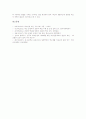 [학교][학교 운영][생활적응][학교 교사부적응 사례][학교 관련 제언]학교의 발달, 학교의 역할, 학교의 효과성, 학교의 평준화, 학교의 운영, 학교와 생활적응, 학교의 교사부적응 사례, 학교 관련 제언 분석 14페이지