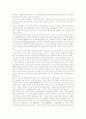 [한국문학][분단문학][해학][자연][한국문학의 논쟁 사례]한국문학의 특질, 한국문학의 교류, 한국문학과 분단문학, 한국문학과 해학, 한국문학과 자연, 한국문학의 논쟁 사례, 향후 한국문학의 연구 과제 분석 7페이지