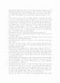 총선거(총선)보도(국회의원선거보도)의 태도와 원칙, 총선거(총선)보도(국회의원선거보도)와 시민패널, 총선거(총선)보도(국회의원선거보도)의 문제점, 잘못된 총선거(총선)보도(국회의원선거보도)의 사례와 제언 5페이지
