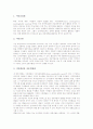총선거(총선)보도(국회의원선거보도)의 태도와 원칙, 총선거(총선)보도(국회의원선거보도)와 시민패널, 총선거(총선)보도(국회의원선거보도)의 문제점, 잘못된 총선거(총선)보도(국회의원선거보도)의 사례와 제언 7페이지