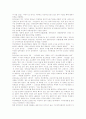 총선거(총선)보도(국회의원선거보도)의 태도와 원칙, 총선거(총선)보도(국회의원선거보도)와 시민패널, 총선거(총선)보도(국회의원선거보도)의 문제점, 잘못된 총선거(총선)보도(국회의원선거보도)의 사례와 제언 9페이지