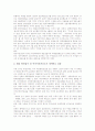 총선거(총선)보도(국회의원선거보도)의 태도와 원칙, 총선거(총선)보도(국회의원선거보도)와 시민패널, 총선거(총선)보도(국회의원선거보도)의 문제점, 잘못된 총선거(총선)보도(국회의원선거보도)의 사례와 제언 10페이지