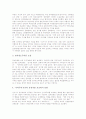 총선거(총선)보도(국회의원선거보도)의 태도와 원칙, 총선거(총선)보도(국회의원선거보도)와 시민패널, 총선거(총선)보도(국회의원선거보도)의 문제점, 잘못된 총선거(총선)보도(국회의원선거보도)의 사례와 제언 11페이지