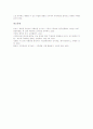 총선거(총선)보도(국회의원선거보도)의 태도와 원칙, 총선거(총선)보도(국회의원선거보도)와 시민패널, 총선거(총선)보도(국회의원선거보도)의 문제점, 잘못된 총선거(총선)보도(국회의원선거보도)의 사례와 제언 13페이지