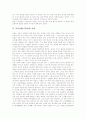 [통과의례]통과의례(가정의례)의 의미, 통과의례(가정의례) 삼칠일, 통과의례(가정의례) 백일, 통과의례(가정의례) 관례, 통과의례(가정의례) 혼례, 통과의례(가정의례) 상례, 통과의례(가정의례) 제례 분석 5페이지