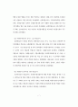 비영리기관의 자원봉사관리 표준화 자원봉사관리사 자격과정 개발 연구 7페이지