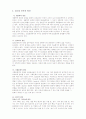 #알코올중독# 4페이지