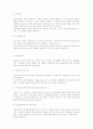 #알코올중독# 15페이지