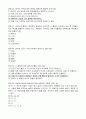 광주_기말_아동건강교육 10페이지