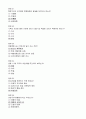 광주_기말_아동건강교육 11페이지