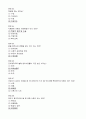 광주_기말_아동건강교육 13페이지