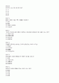 광주_기말_아동건강교육 14페이지