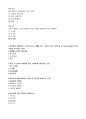 광주_기말_아동건강교육 19페이지