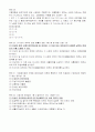 광주_기말_사회복지법제 7페이지