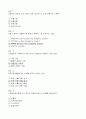 기말_광주-사회복지행정론 3페이지