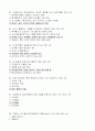 기말_광주-사회복지행정론 22페이지