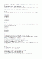기말_광주_인행사 5페이지