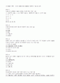 기말_광주_인행사 10페이지