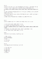 기말_광주_인행사 12페이지