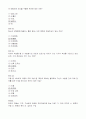 기말_광주_인행사 15페이지