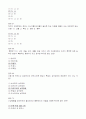 기말_광주_인행사 16페이지