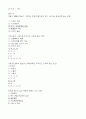 기말_광주_인행사 18페이지