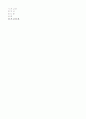 기말_광주_인행사 22페이지