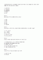 기말_광주-사회복지실천기술론 5페이지