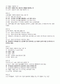 2009년1학기정규 노년학 기말고사 예상 문제집 6페이지
