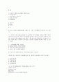 나주-사회복지실천기술론 2페이지