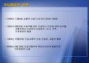 국토해양부 5페이지