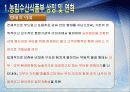 농수산부완성본1 4페이지
