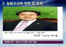 농수산부완성본1 15페이지
