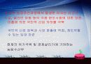 농수산부완성본1 35페이지