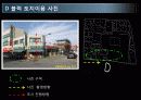 담양읍 토지이용조사 14페이지