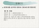 문화체육관광부,+문화재청 26페이지