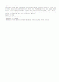 11장 인터넷 윤리 - 유해정보 유통  2페이지