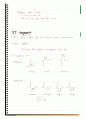 Electrocardiograph(심전도) 요약정리 by So Young 3페이지