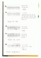 Electrocardiograph(심전도) 요약정리 by So Young 19페이지